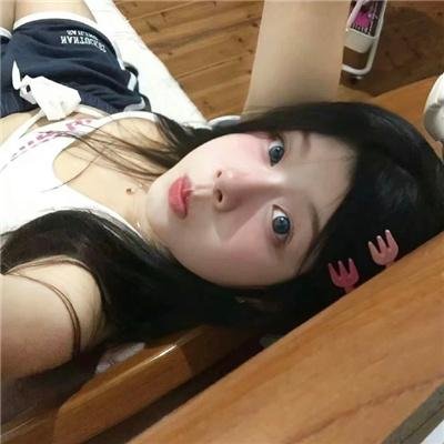 我不玩